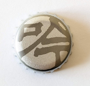 Niigata Beer Co, Niigata Beer Co